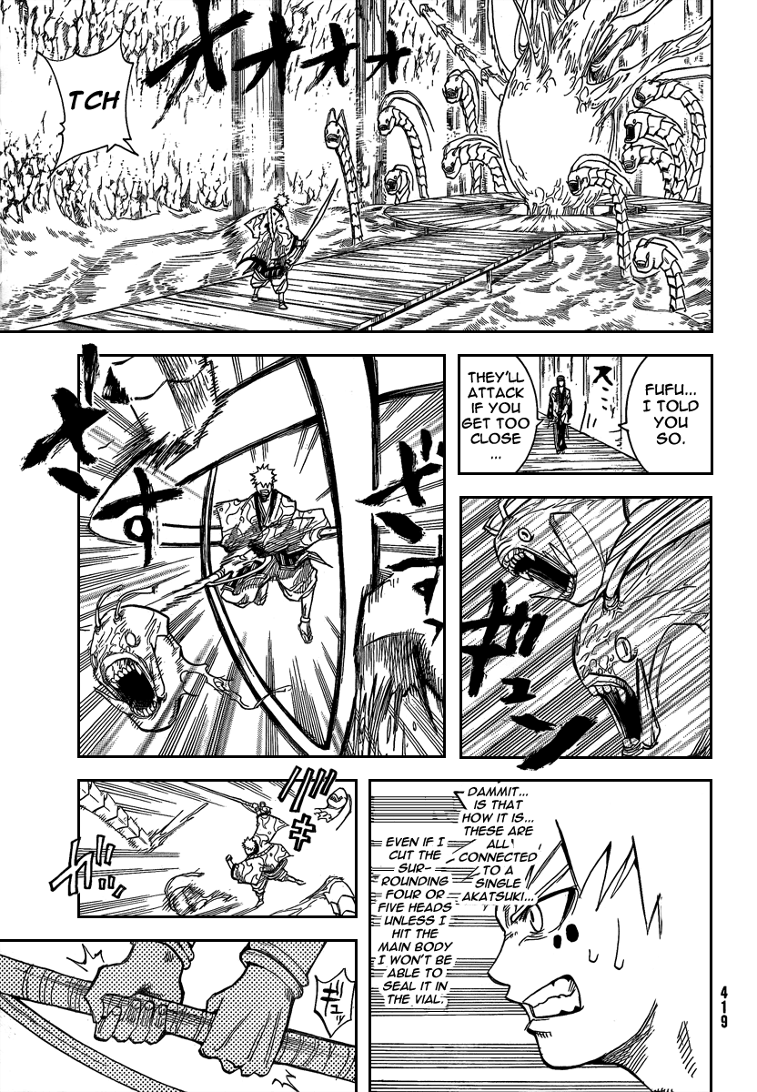 Akatsuki Kurohami (Ending) 第16页