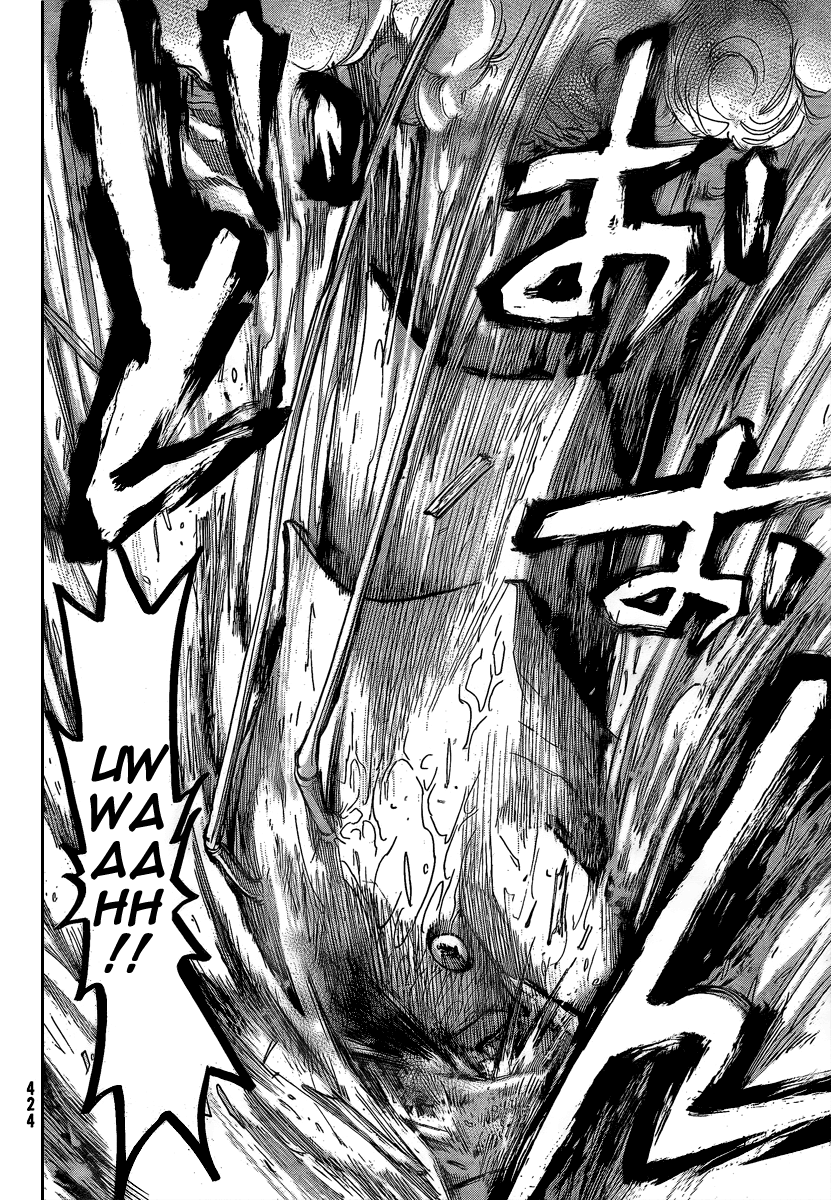 Akatsuki Kurohami (Ending) 第21页