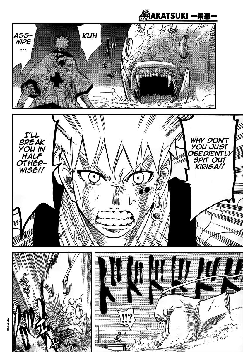 Akatsuki Kurohami (Ending) 第23页
