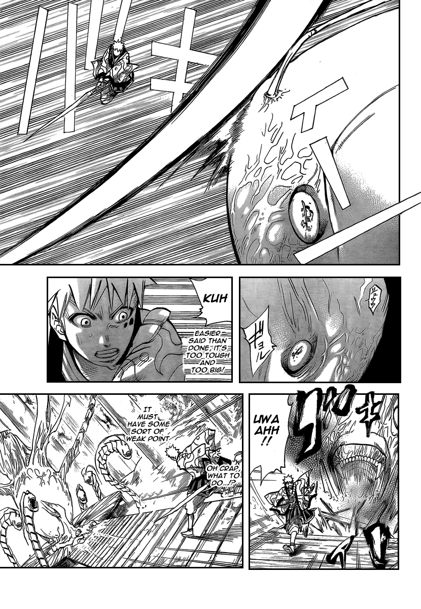 Akatsuki Kurohami (Ending) 第24页