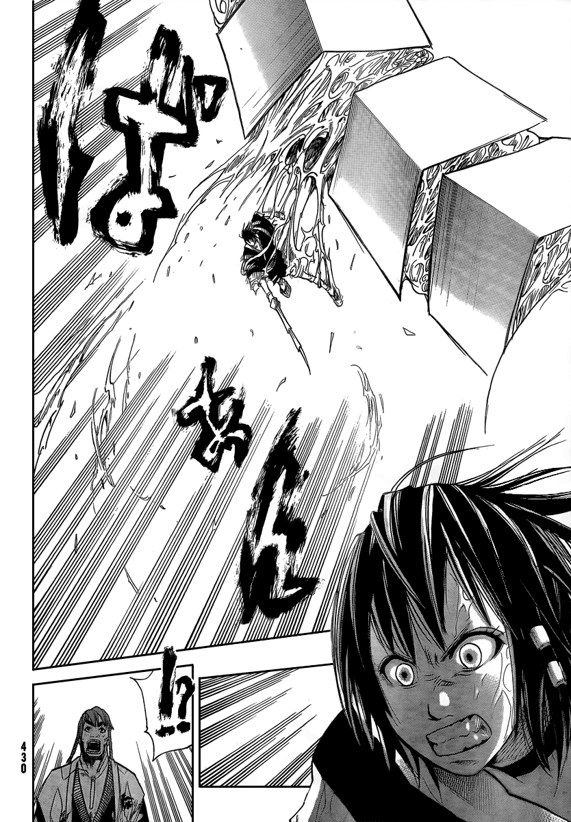 Akatsuki Kurohami (Ending) 第27页