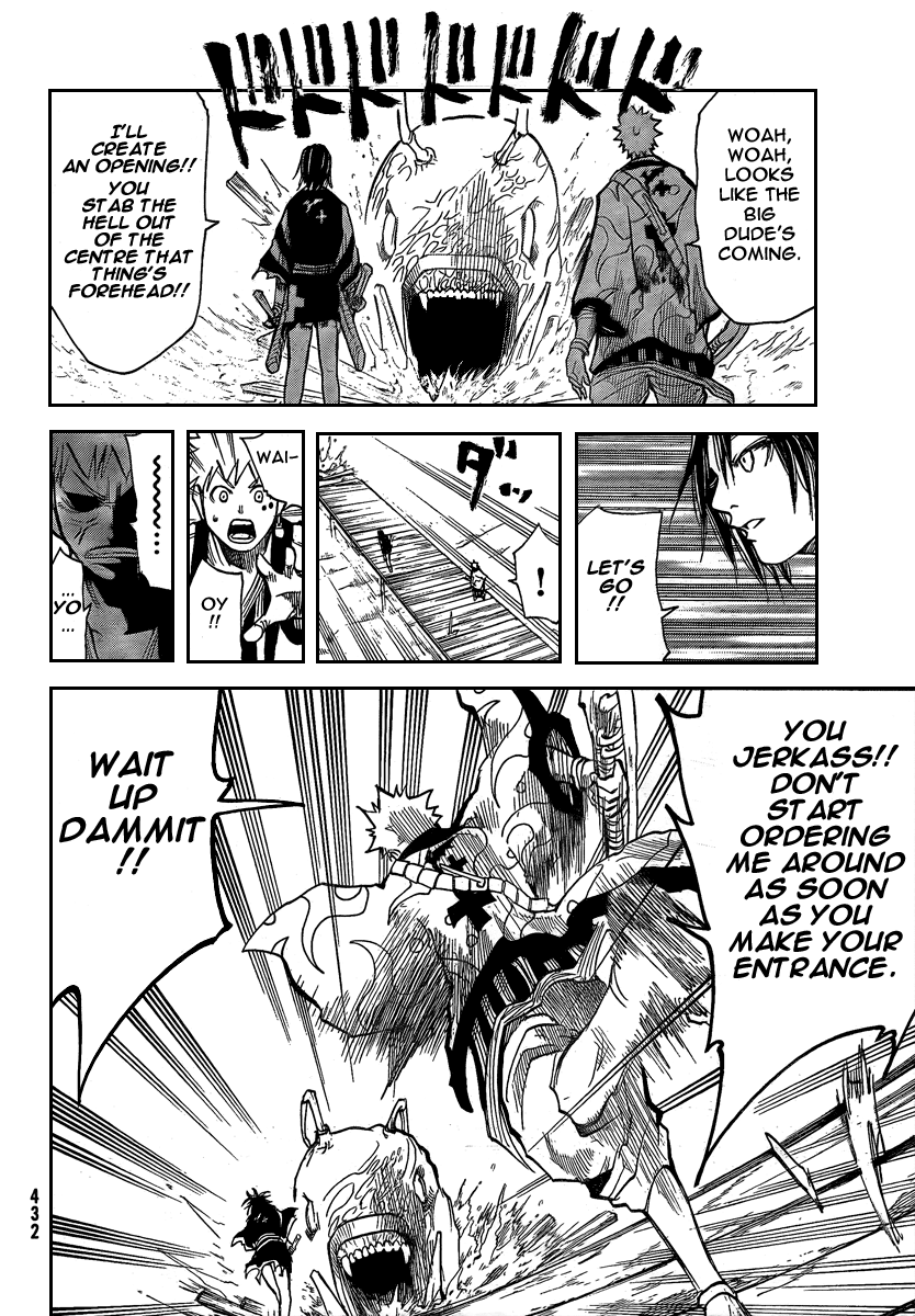 Akatsuki Kurohami (Ending) 第29页