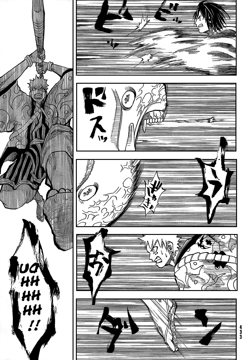 Akatsuki Kurohami (Ending) 第30页