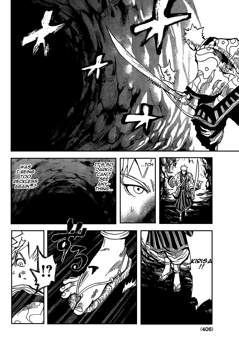 Akatsuki Kurohami (Ending) 第4页