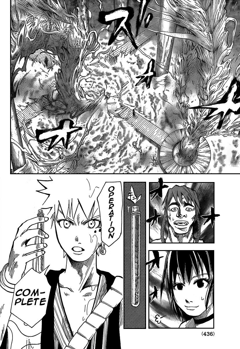Akatsuki Kurohami (Ending) 第33页