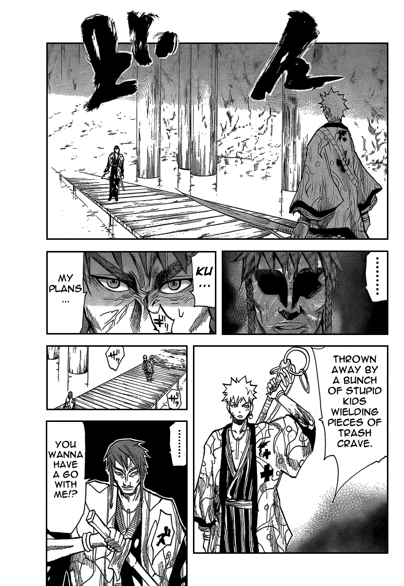 Akatsuki Kurohami (Ending) 第34页