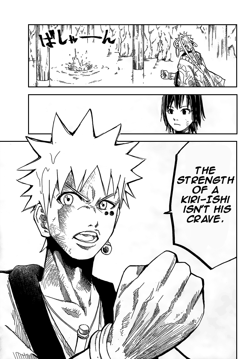Akatsuki Kurohami (Ending) 第36页