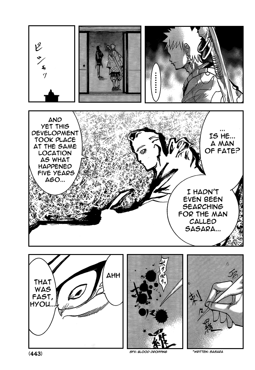 Akatsuki Kurohami (Ending) 第40页