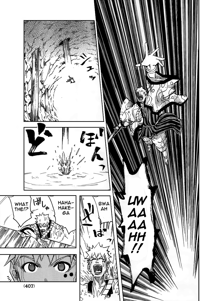 Akatsuki Kurohami (Ending) 第5页