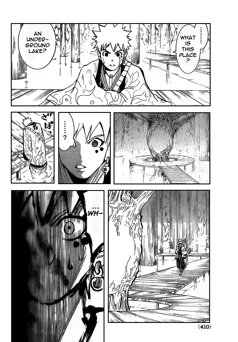Akatsuki Kurohami (Ending) 第7页
