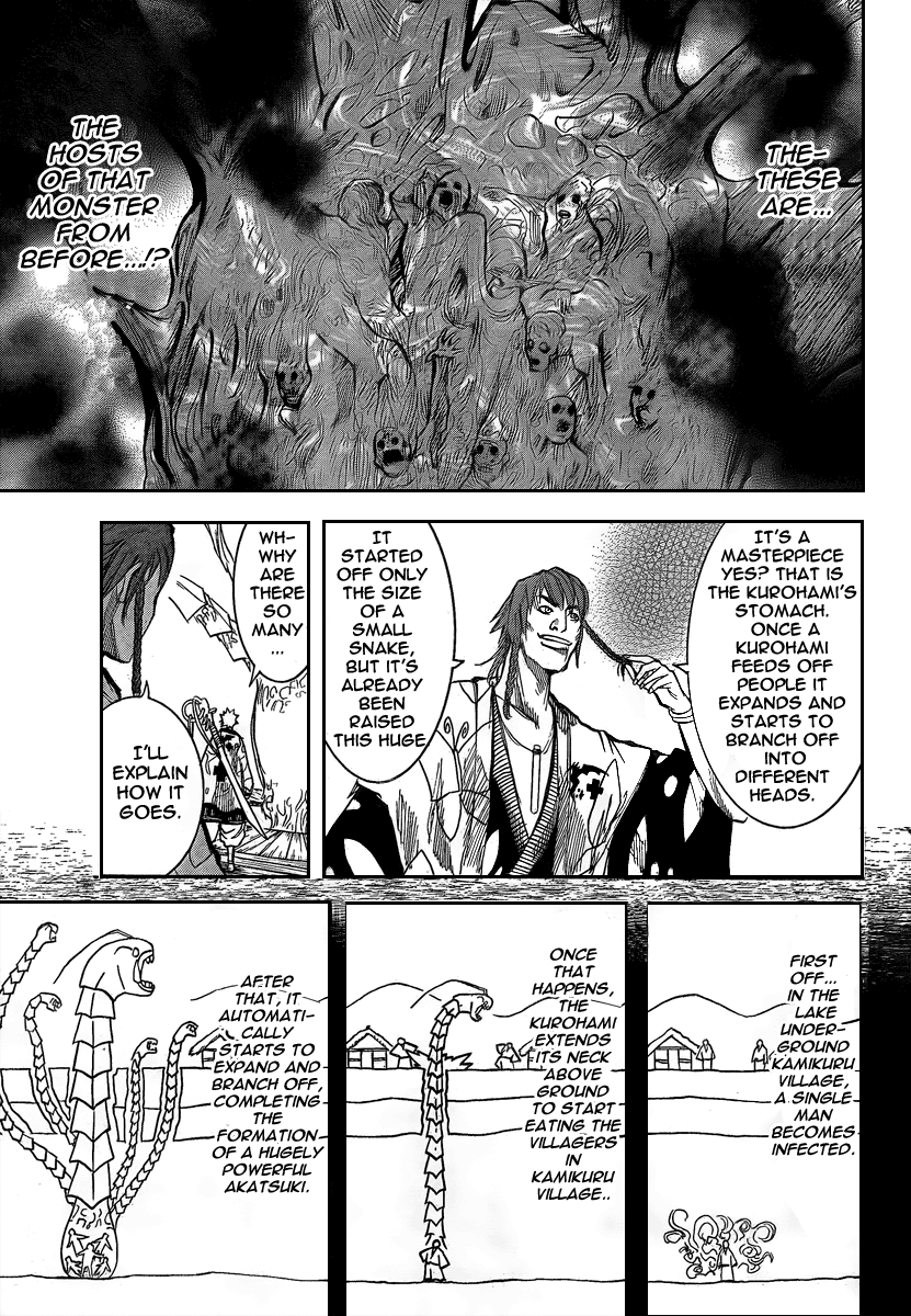 Akatsuki Kurohami (Ending) 第10页