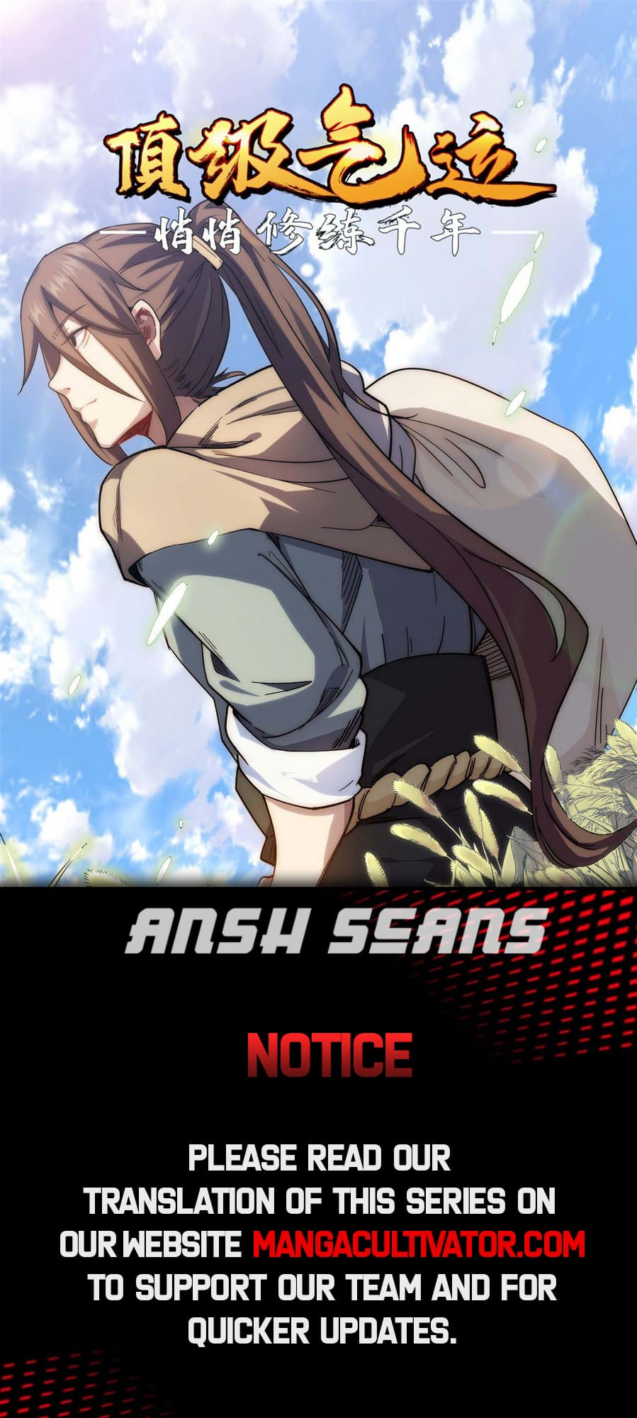 Lucky Me: I Secretly Cultivated for 1,000 Years Ch. 5 第1页