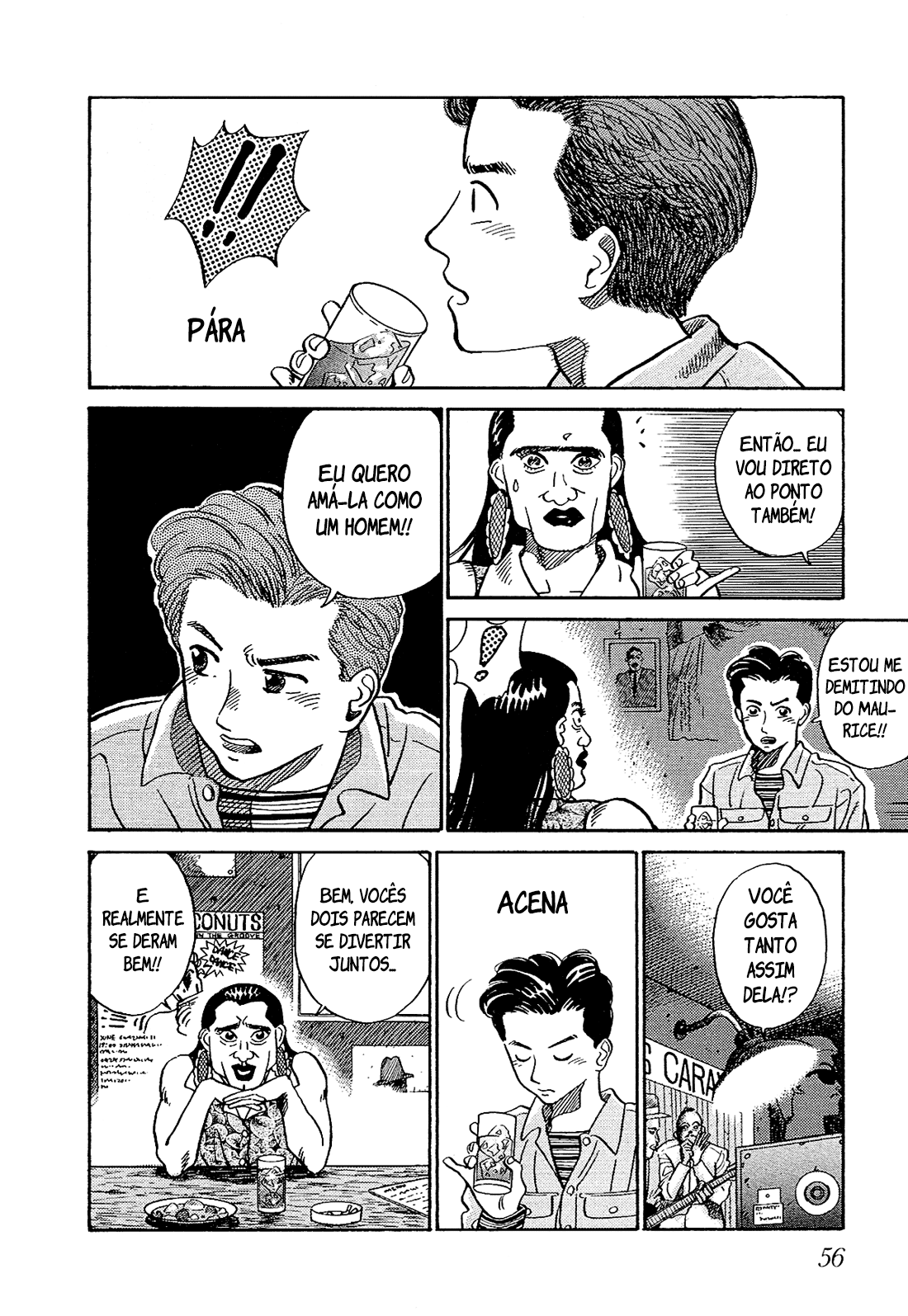 Okama Hakusho Vol. 1 Ch. 3 第11页