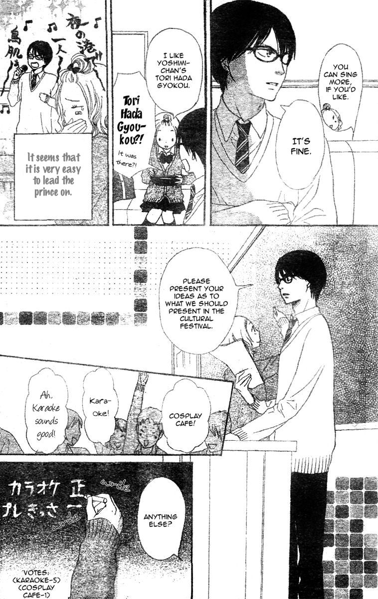 Tokimeki Academy ❤ Class of Princes Vol. 1 Ch. 2 第13页