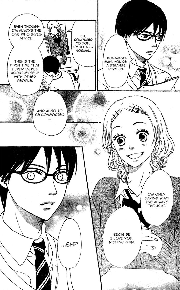 Tokimeki Academy ❤ Class of Princes Vol. 1 Ch. 2 第16页