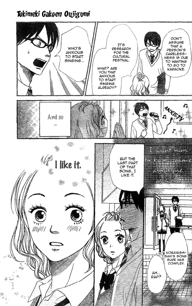 Tokimeki Academy ❤ Class of Princes Vol. 1 Ch. 2 第21页