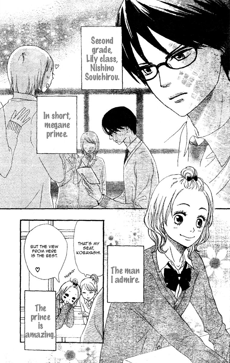 Tokimeki Academy ❤ Class of Princes Vol. 1 Ch. 2 第4页