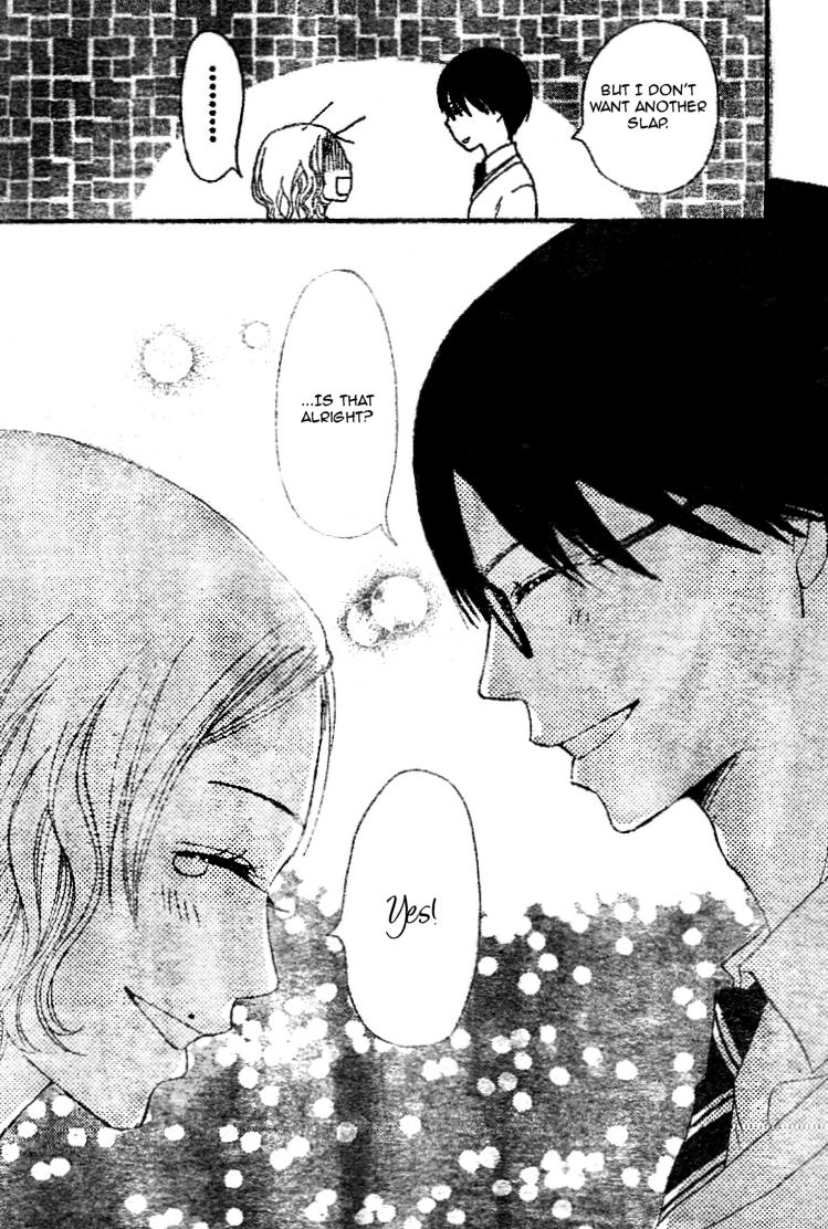 Tokimeki Academy ❤ Class of Princes Vol. 1 Ch. 2 第46页