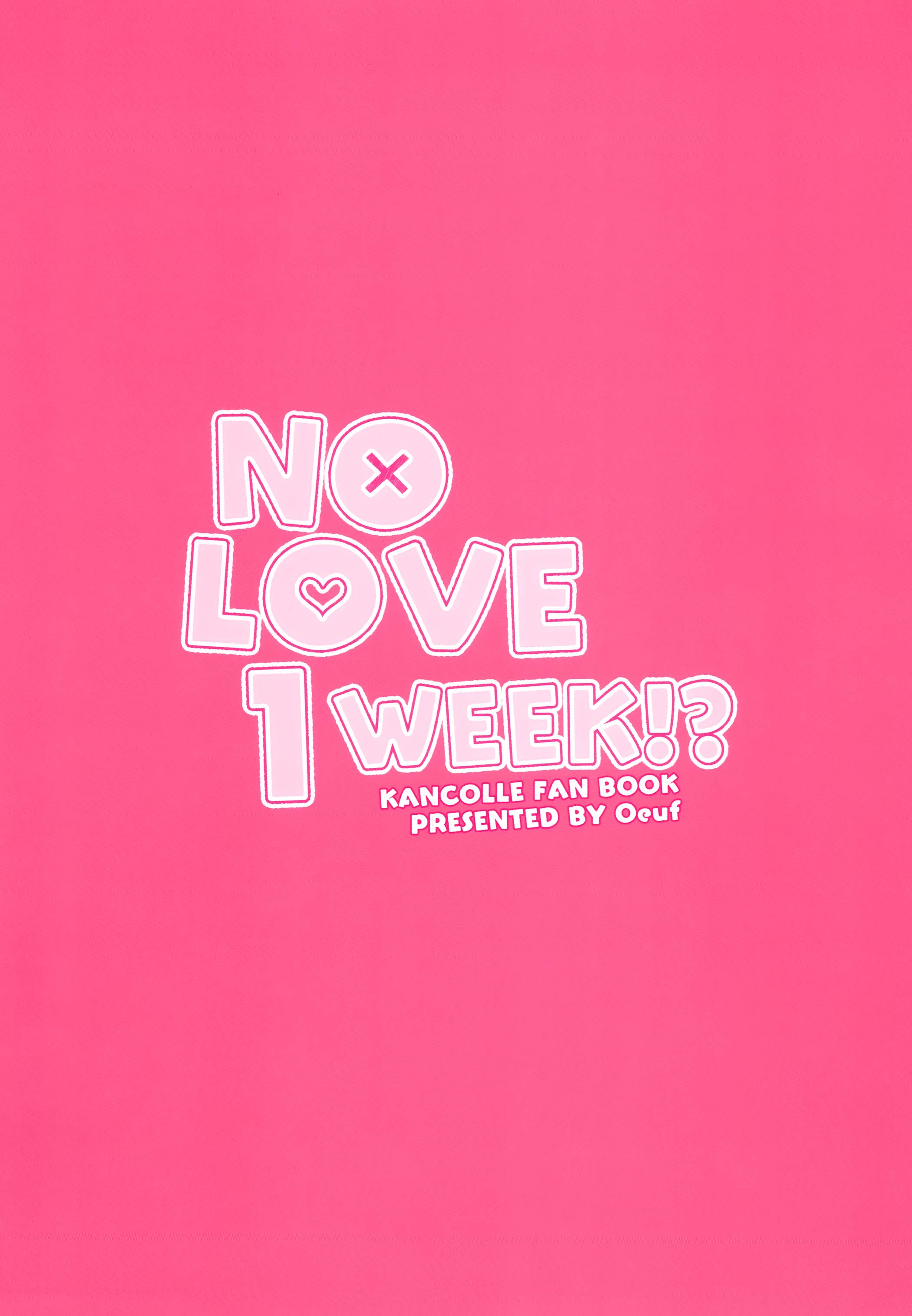 Kantai Collection -KanColle- NO LOVE 1 WEEK!? (Doujinshi) Oneshot 第42页