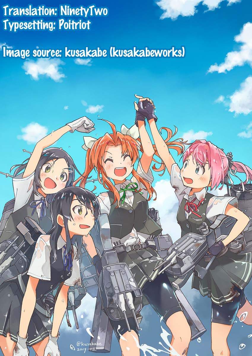 Kantai Collection -KanColle- NO LOVE 1 WEEK!? (Doujinshi) Oneshot 第43页