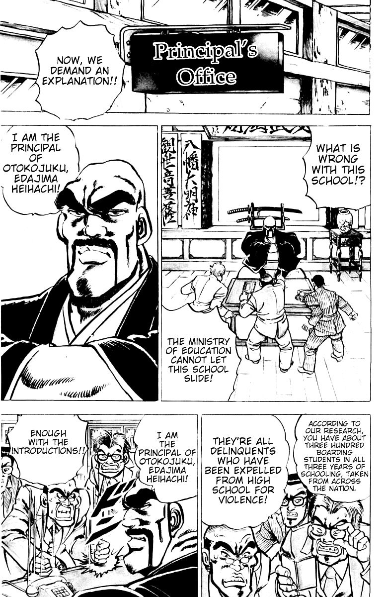 Sakigake!! Otokojuku Straight Path to Hell 第19页