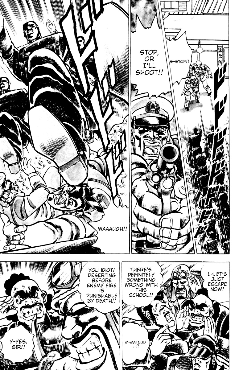 Sakigake!! Otokojuku Straight Path to Hell 第27页