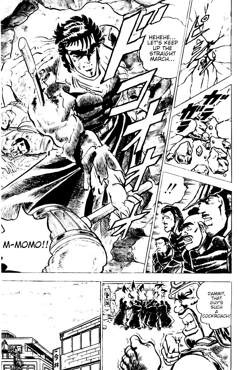 Sakigake!! Otokojuku Straight Path to Hell 第33页
