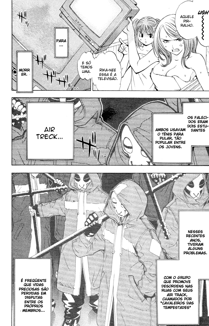Air Gear Trick 1 第29页