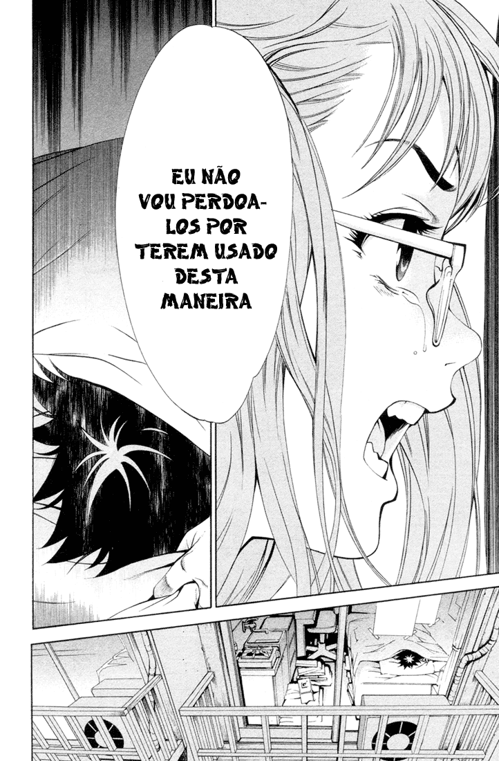 Air Gear Trick 1 第56页