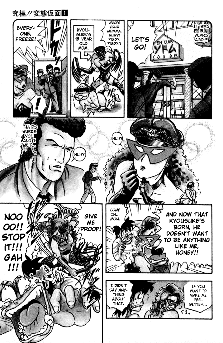 Ultimate!! Hentai Kamen The birth of Hentai Kamen!! 第15页