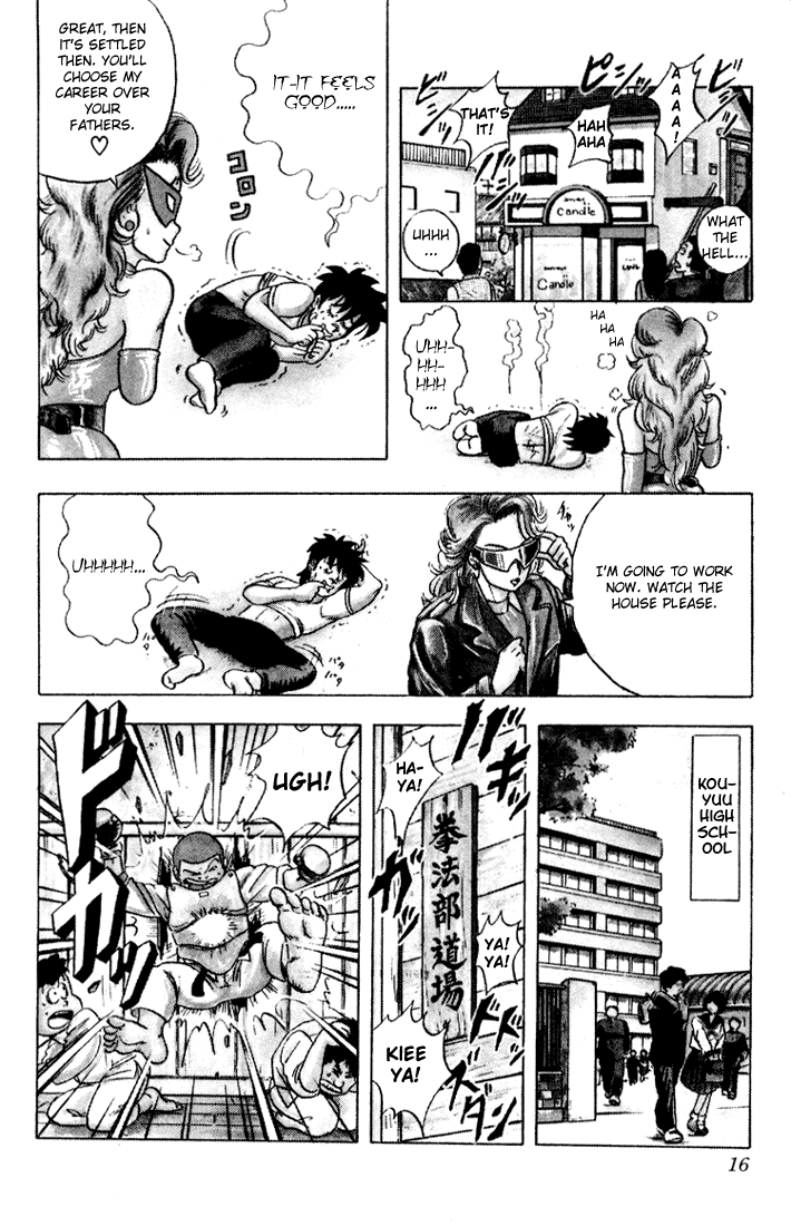 Ultimate!! Hentai Kamen The birth of Hentai Kamen!! 第16页