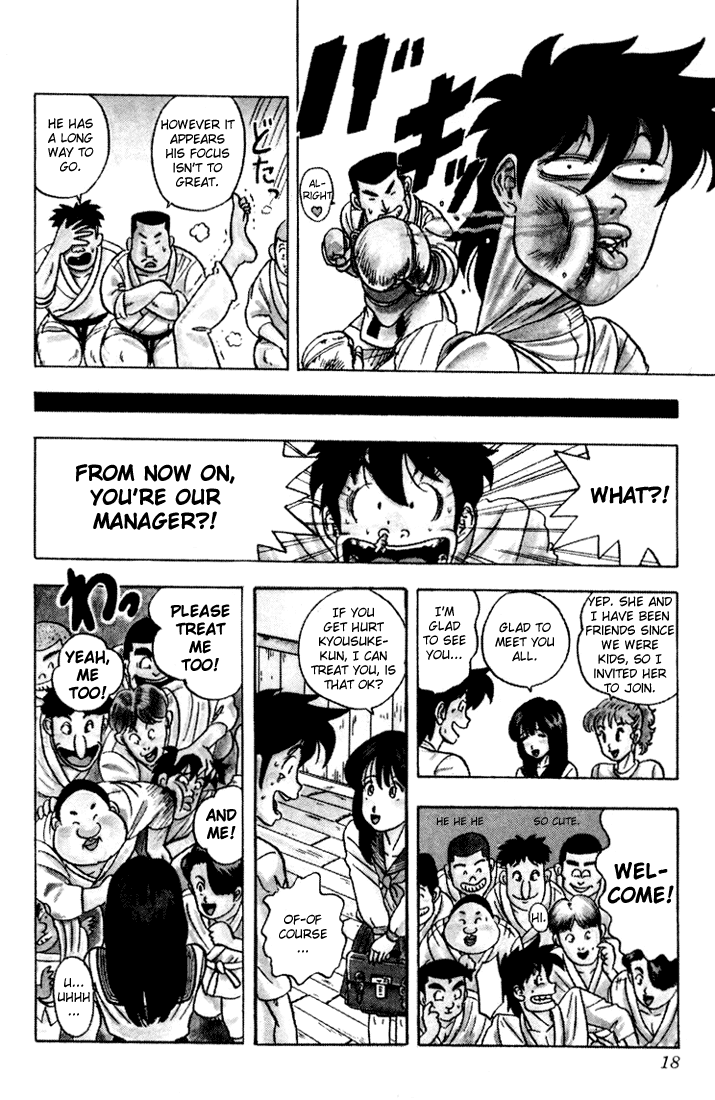 Ultimate!! Hentai Kamen The birth of Hentai Kamen!! 第18页