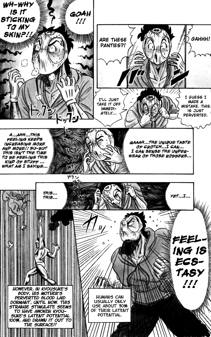 Ultimate!! Hentai Kamen The birth of Hentai Kamen!! 第28页