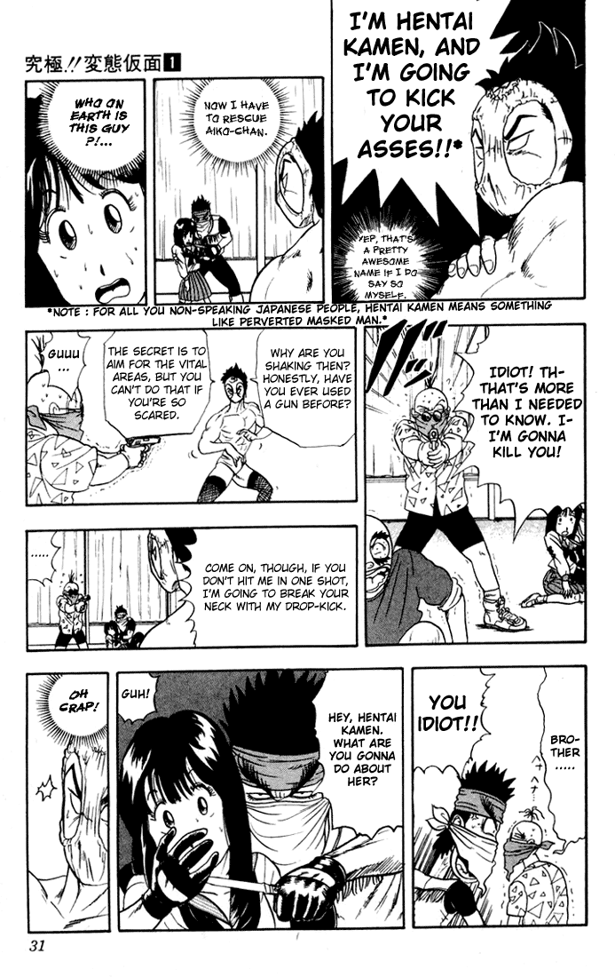 Ultimate!! Hentai Kamen The birth of Hentai Kamen!! 第31页