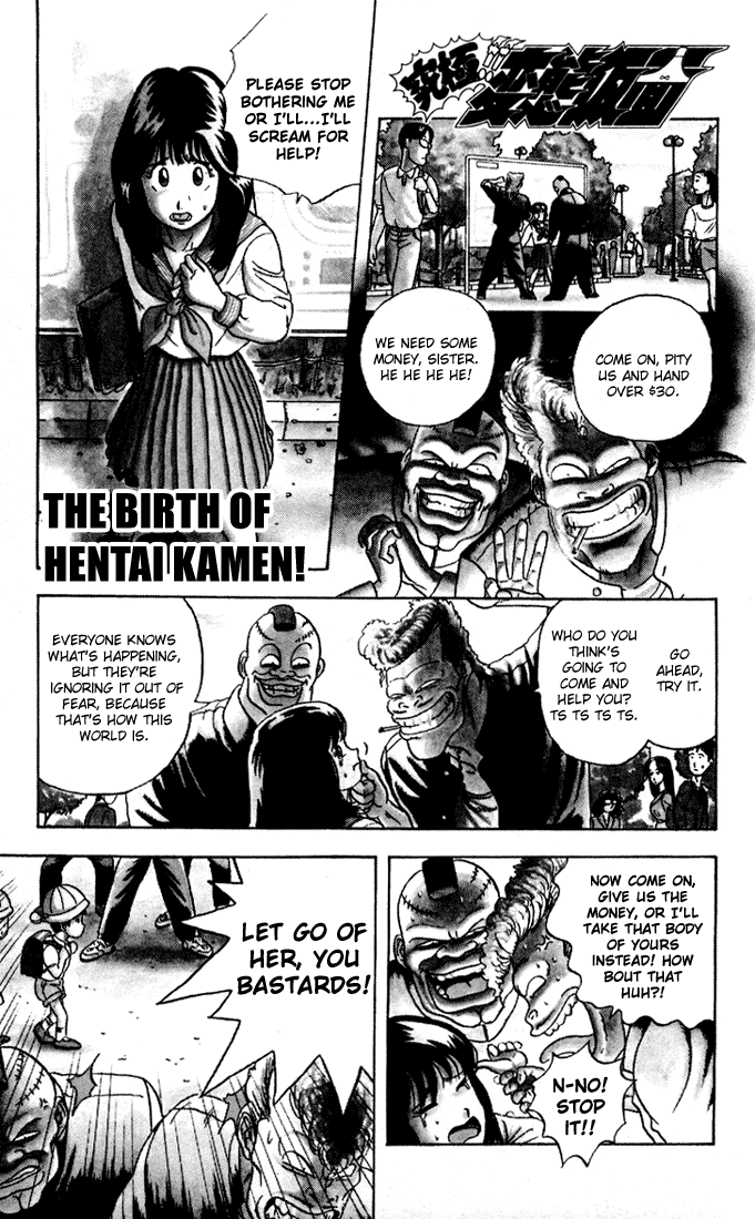 Ultimate!! Hentai Kamen 第5页