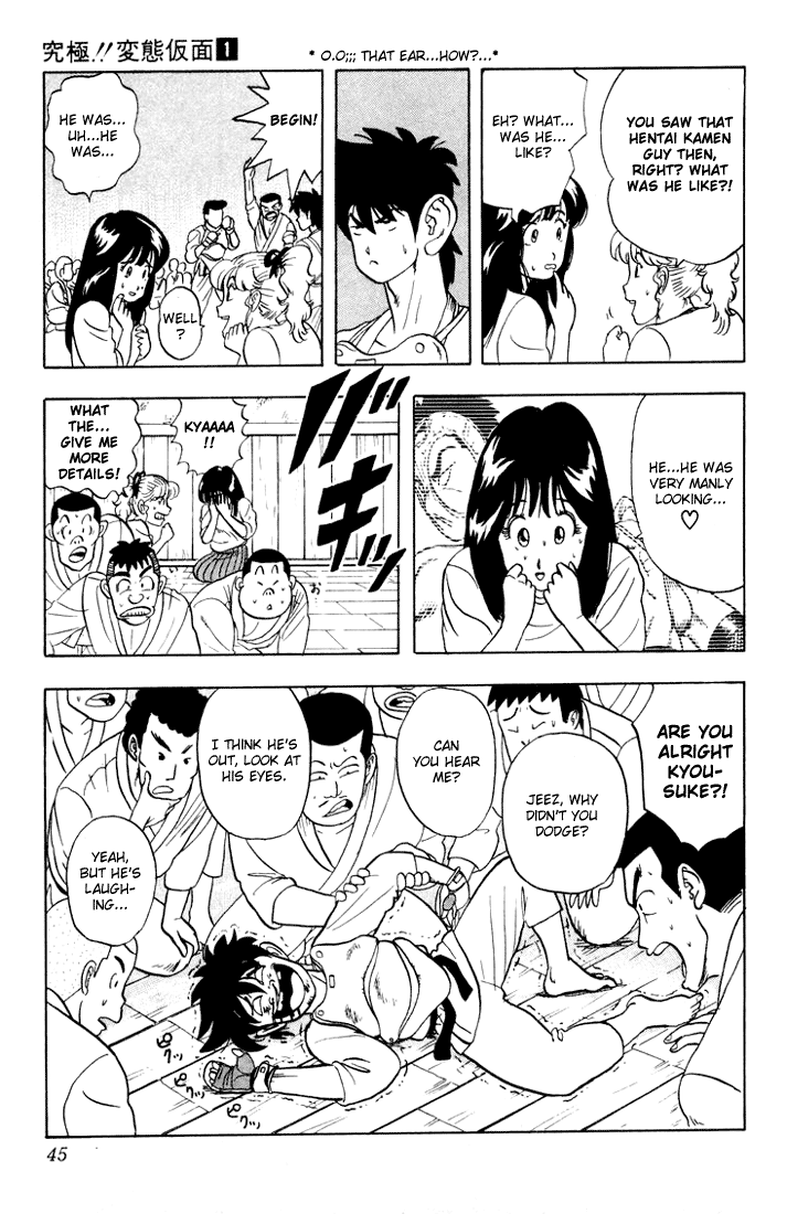 Ultimate!! Hentai Kamen The birth of Hentai Kamen!! 第45页