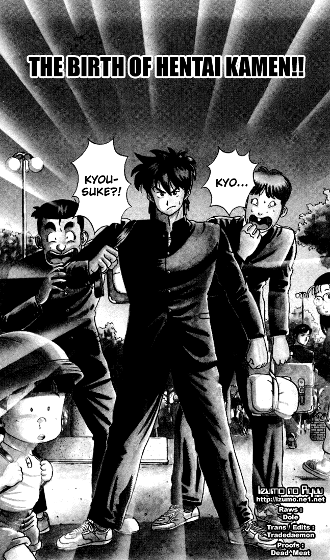 Ultimate!! Hentai Kamen 第6页