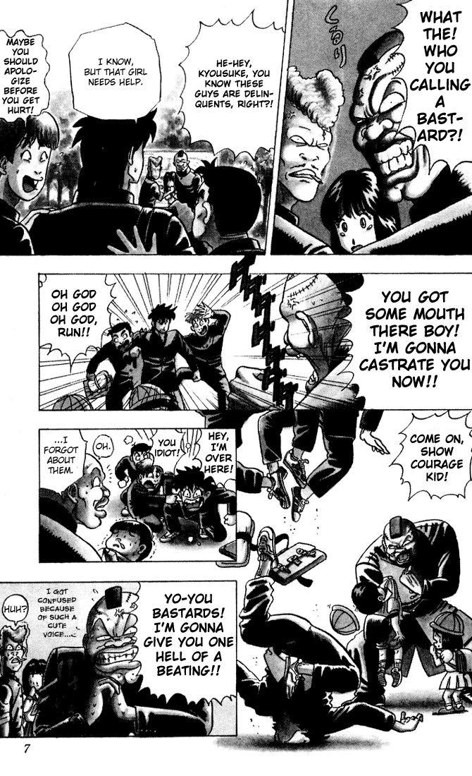 Ultimate!! Hentai Kamen 第7页