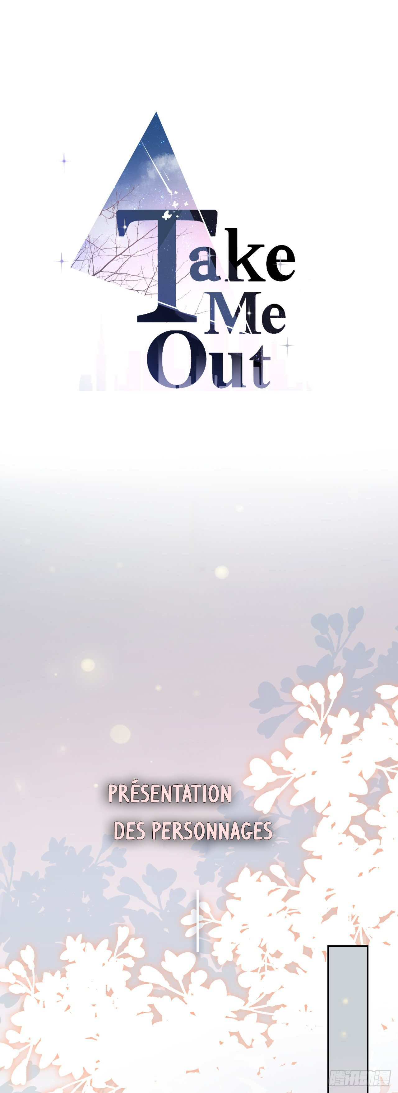 Take Me Out 第2页