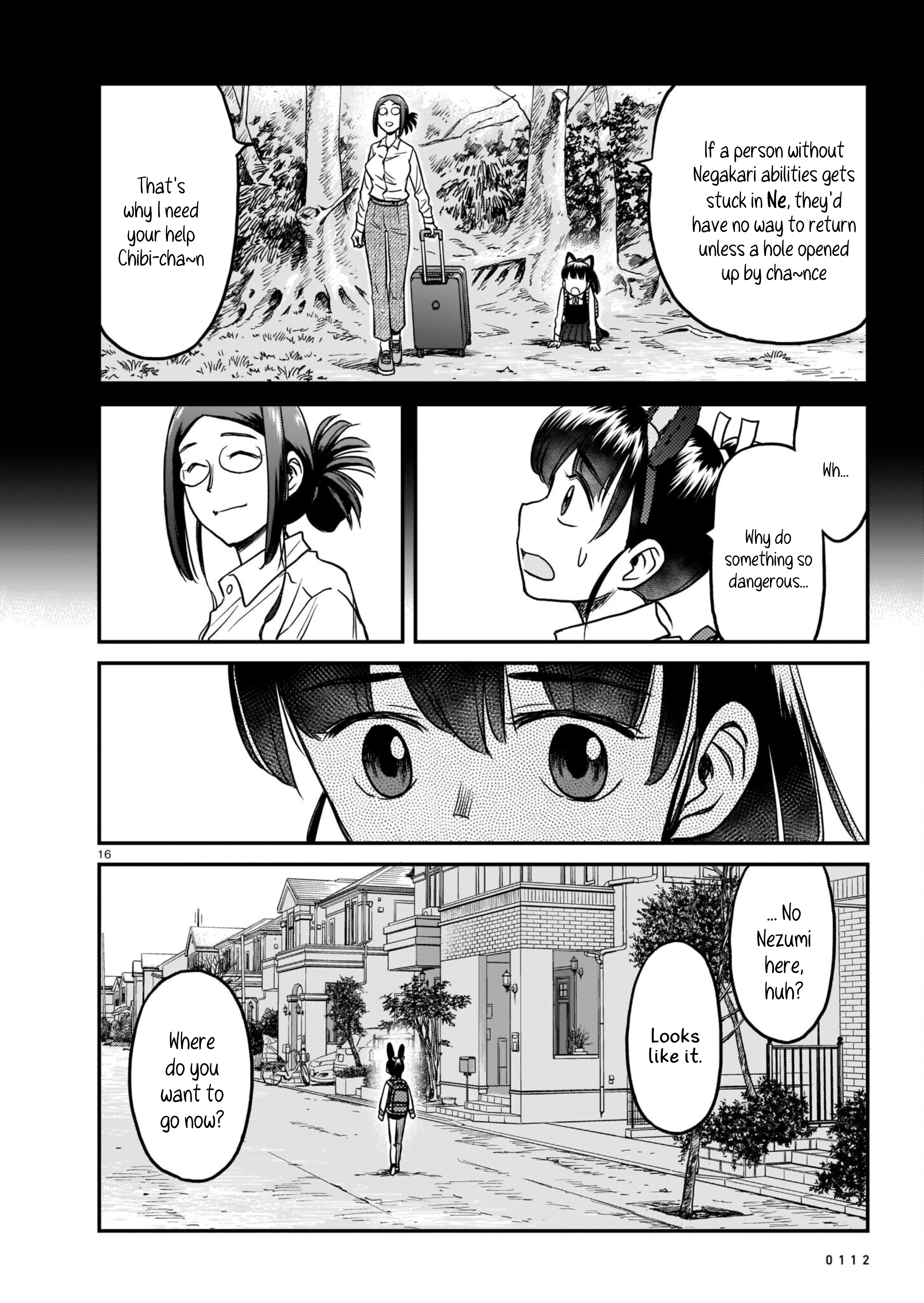 Tsuraneko Name (First Half) 第16页