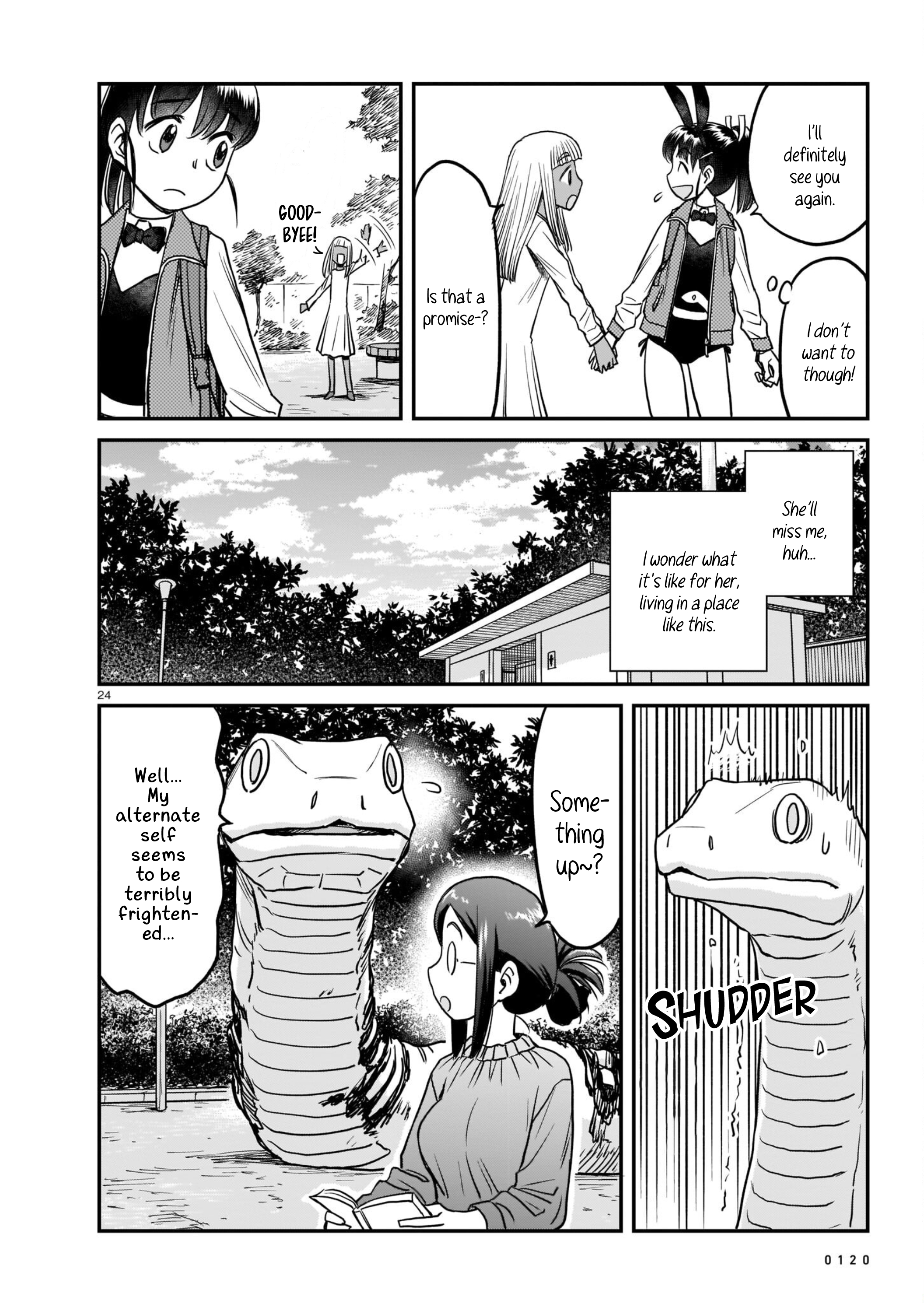 Tsuraneko Name (First Half) 第24页