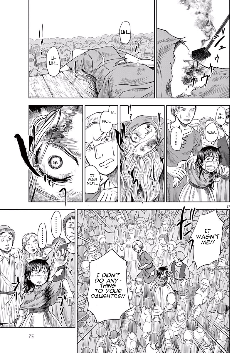 Hengoku no Schwester Separation 第17页