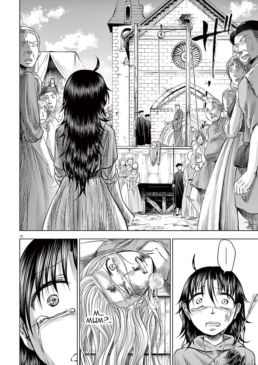 Hengoku no Schwester Separation 第18页