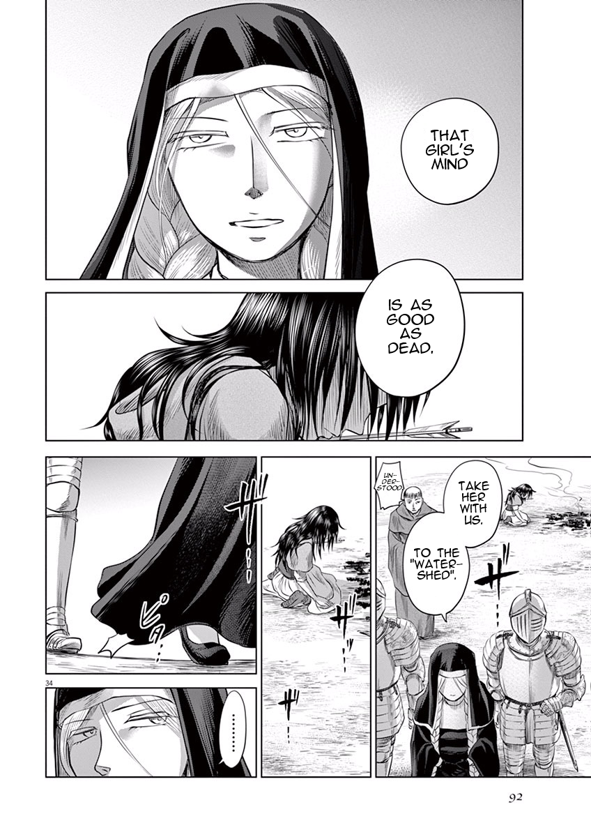 Hengoku no Schwester Separation 第33页