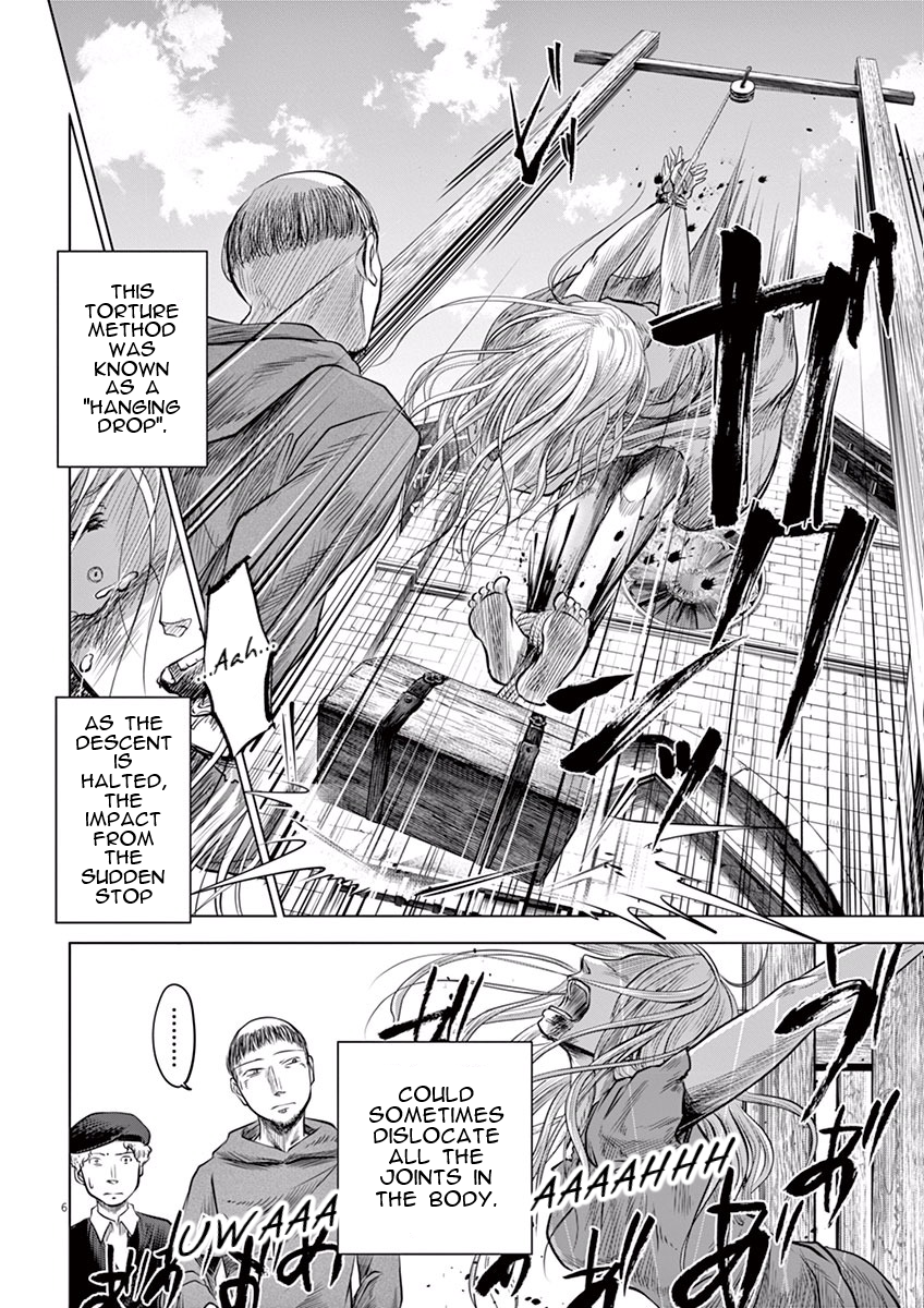 Hengoku no Schwester Separation 第6页