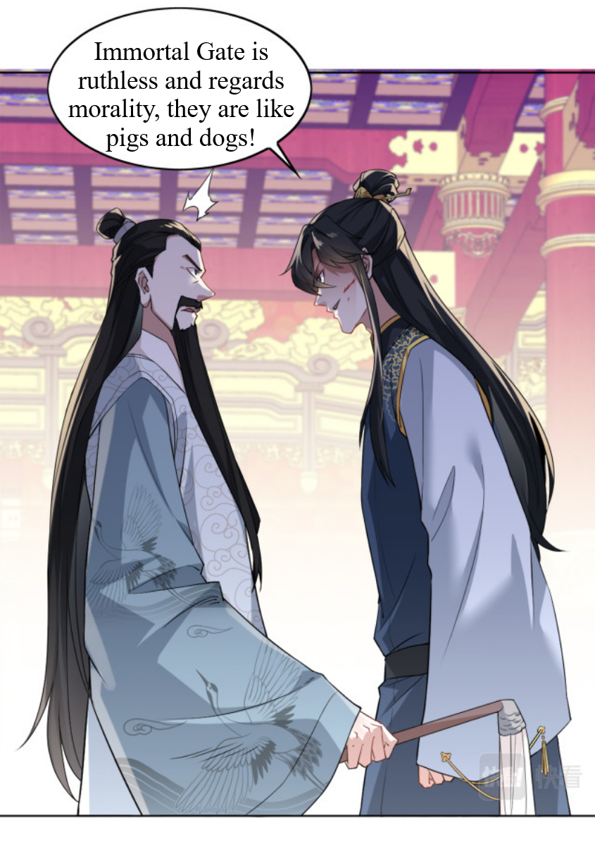 If I Don’t Die Soon, I’ll Really Become Invincible! Ch. 2 第46页