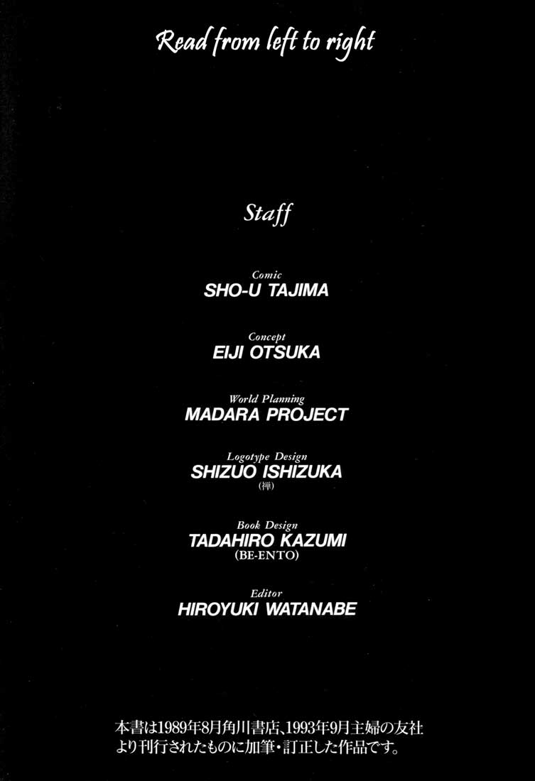 Madara 第3页