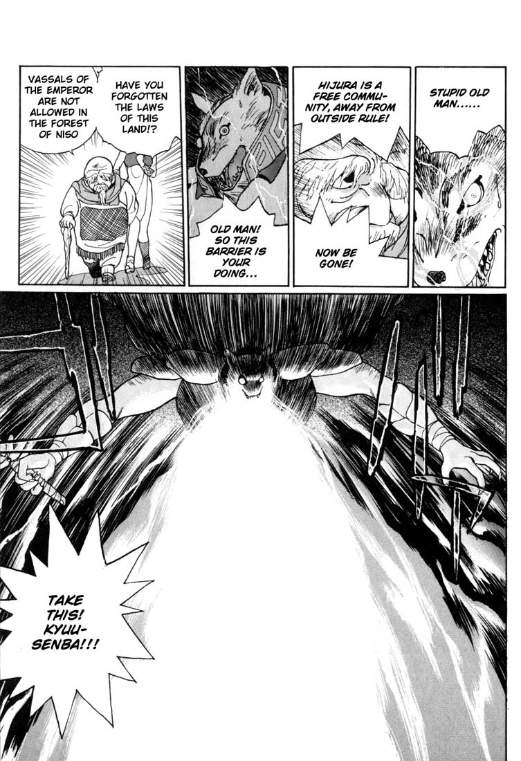 Madara The Tale of a Wanderer 第21页