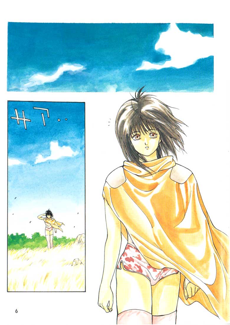 Madara 第5页