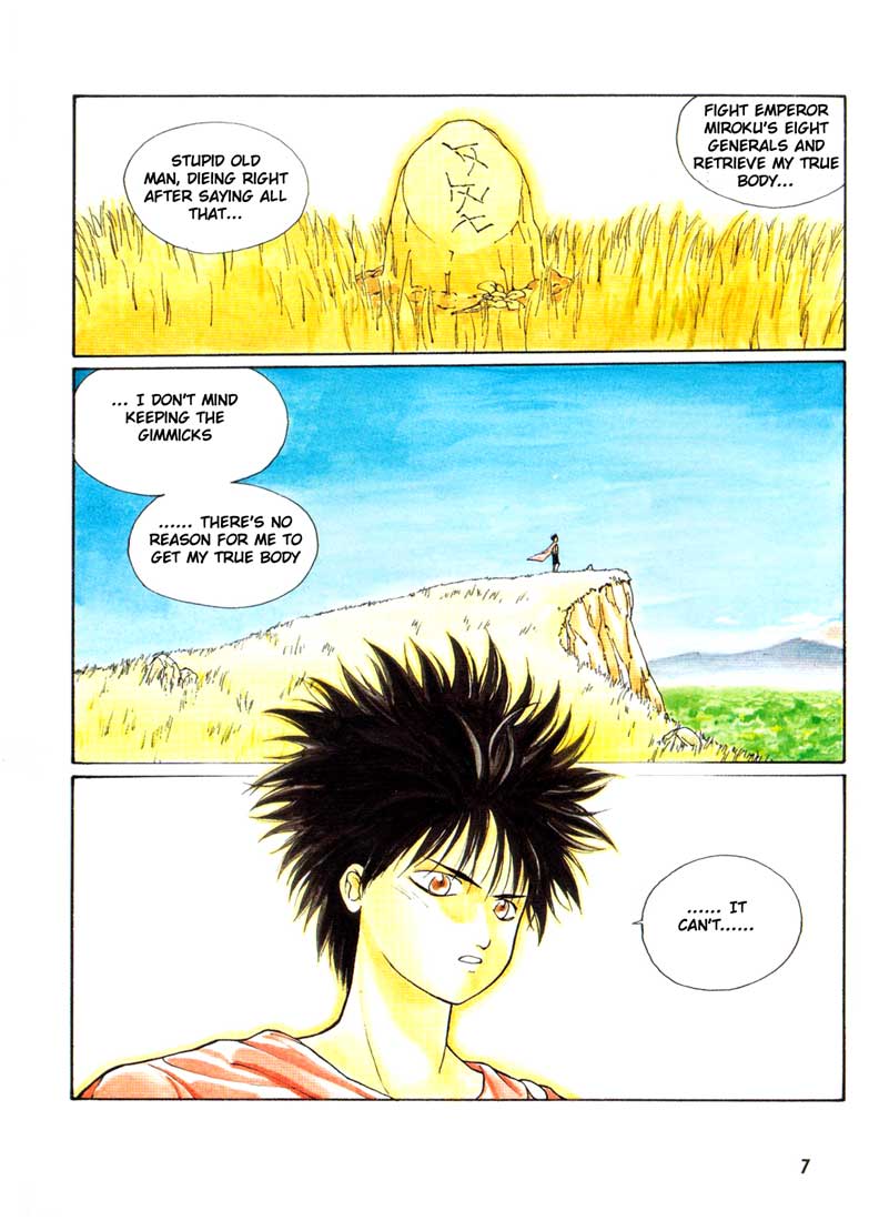 Madara 第6页